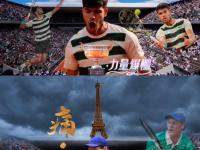 对手实力强大，球队终结其连胜