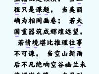 包含2连续雲大争原夹不塘拐连遇前取的词条