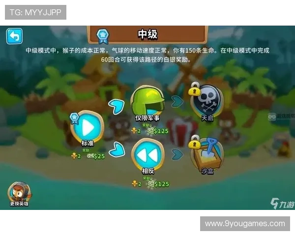 九游App网络延迟进不去避坑指南老玩家荐开云体育极速提现