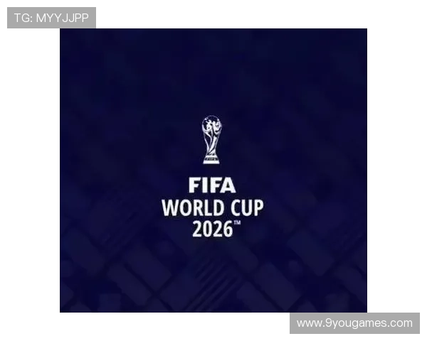 开云揭秘2026世界杯包机观赛特权出线形势爆冷前瞻