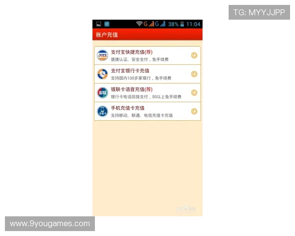 NBA彩票数字高频玩法避坑指南防骗防封