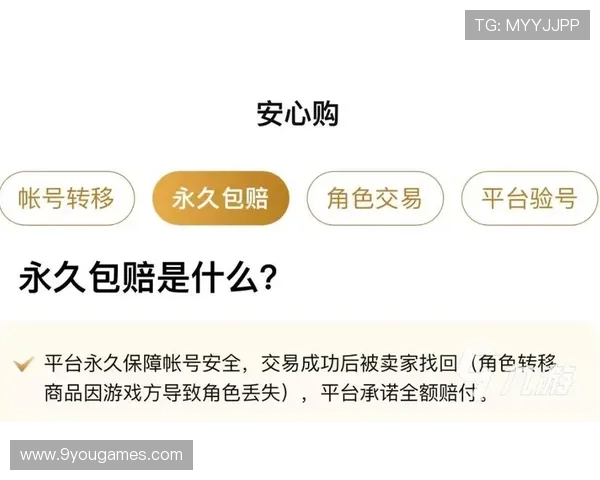 波胆必发异常交易避坑指南数字高频玩法防骗