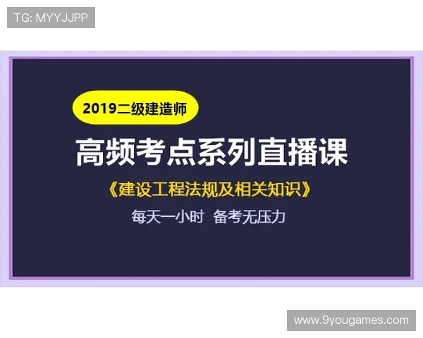 NBA直播彩票高频玩法避坑防骗指南