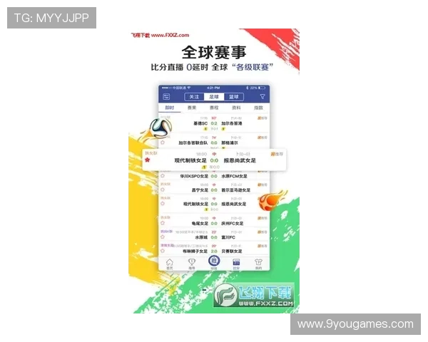 wqzb玩球直播app彩票数字高频玩法防骗避坑指南
