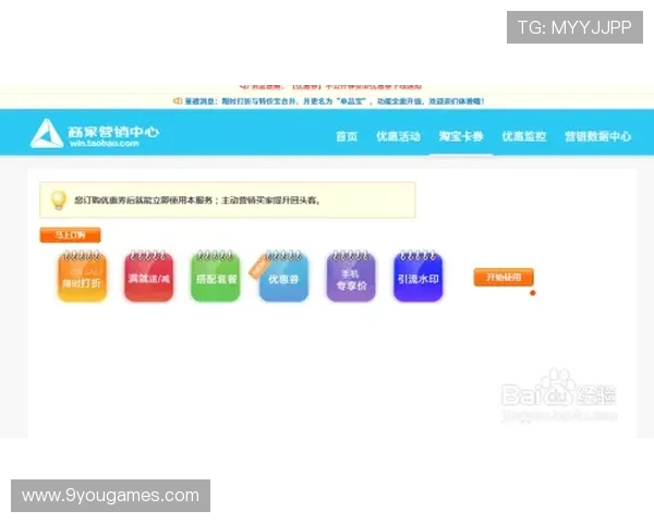 找开云买波胆网页版防骗避坑入口下载评测