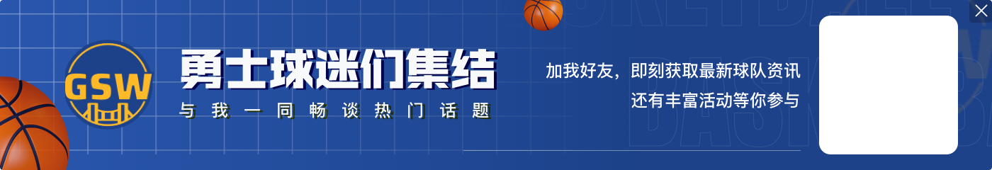 九游官网库里克莱作为队友和对手都曾经在同场比赛投进7+三分 NBA历史首对