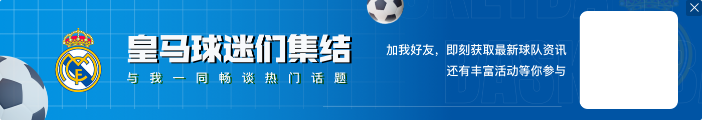 九游娱乐今日趣图：输热刺无所谓…葡体能接受…红军能理解…真输曼联啊…