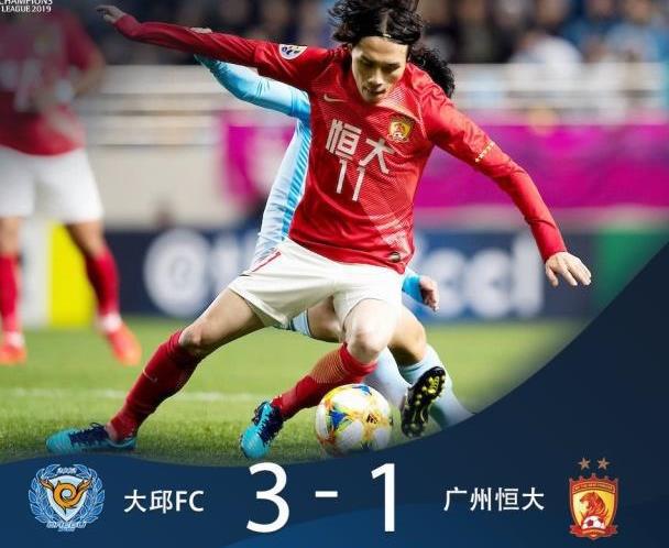 包含广州恒大客场失利，球队面临调整挑战的词条