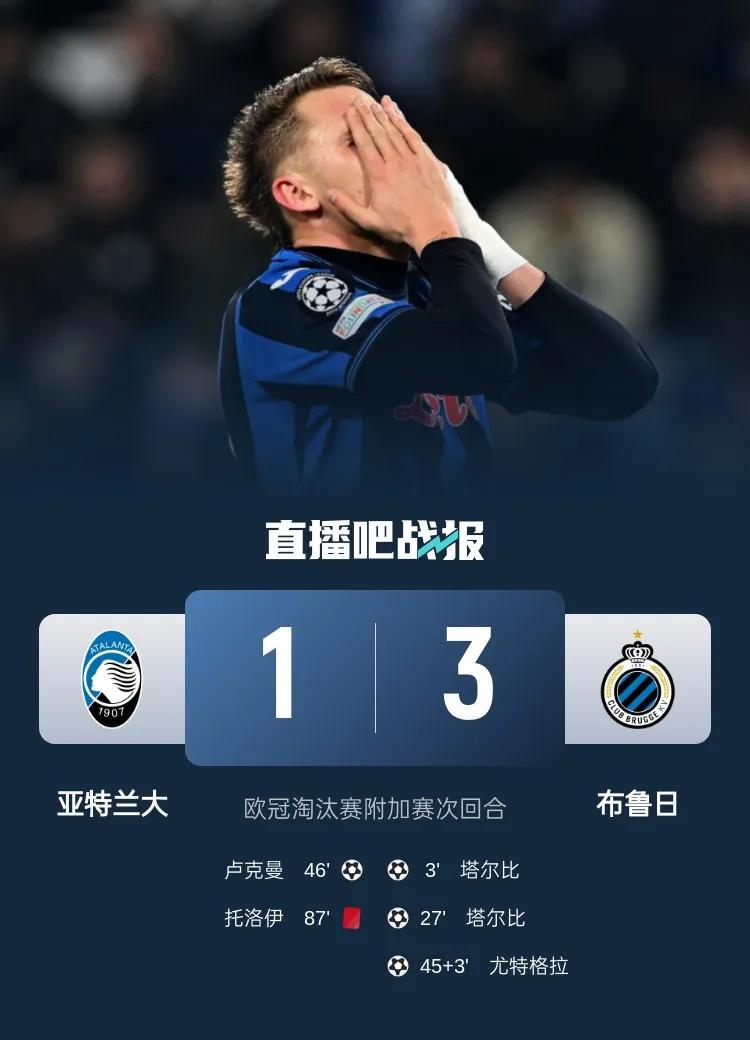 包含意甲球队选派球员参加慈善赛，积极回馈的词条
