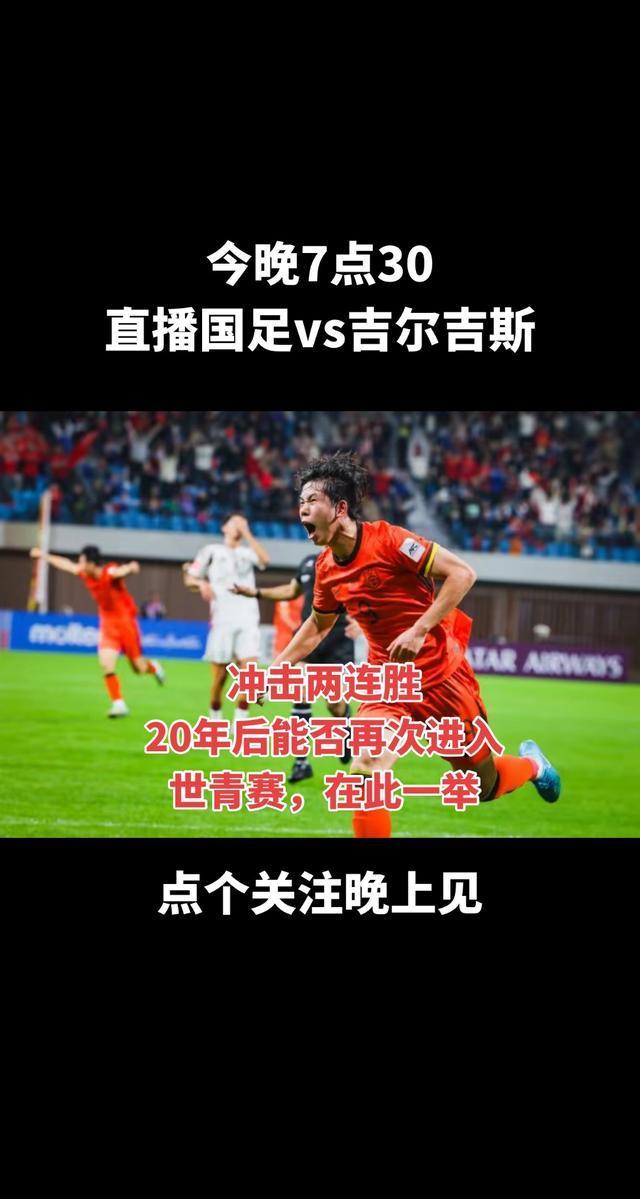 九游体育在线登录-球员们奋勇拼搏，力争最佳表现
