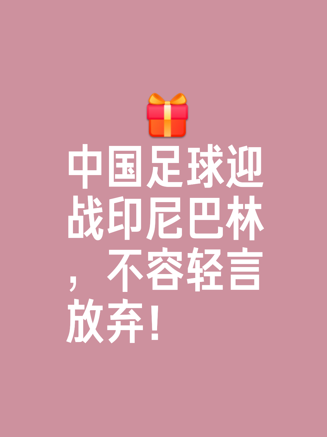 九游体育官方登录入口-沙特阿拉伯球队获得胜利，实力不容小觑的简单介绍