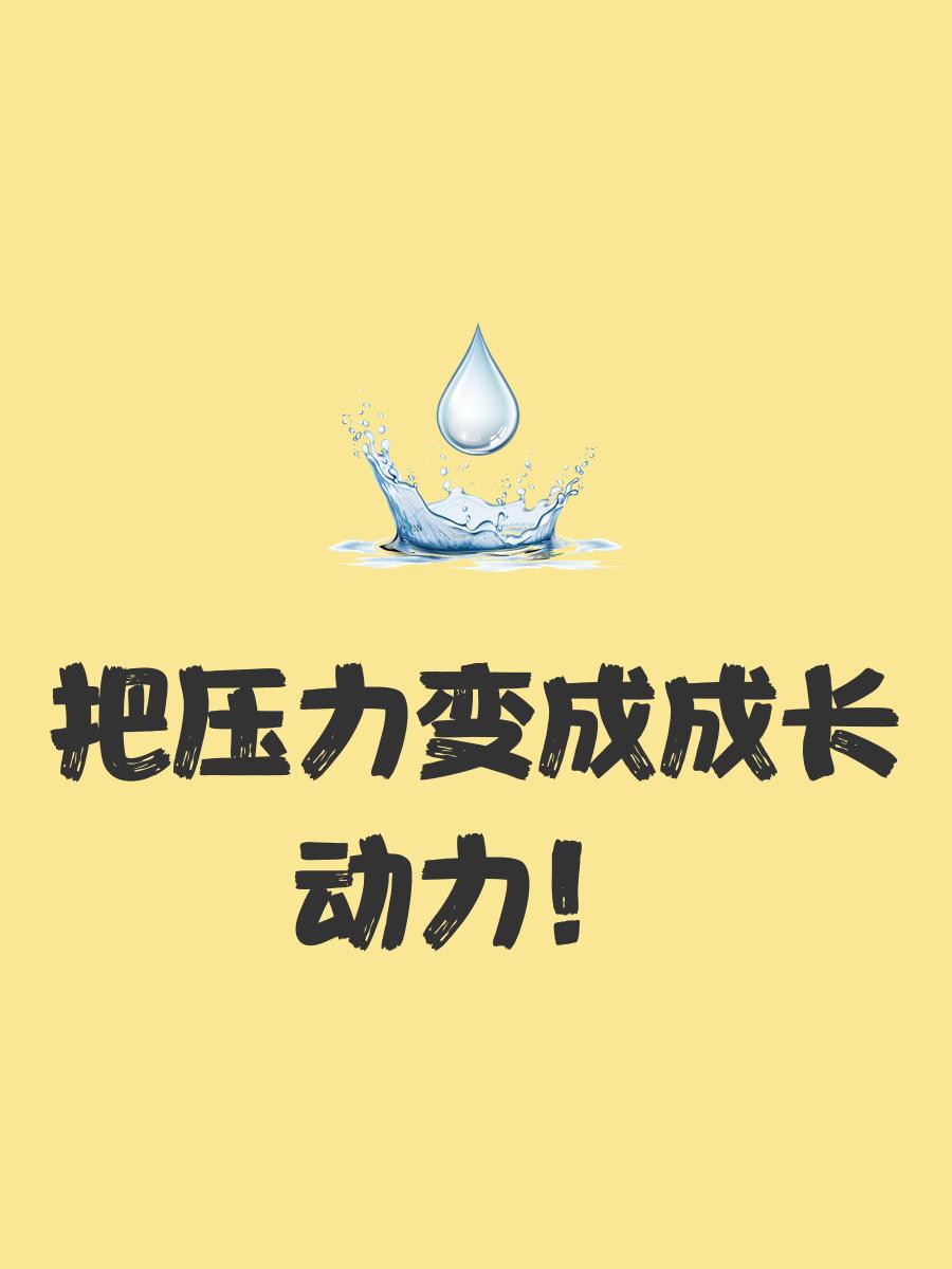 九游体育网页版入口-球场决胜时刻，谁能化压力为动力？的简单介绍