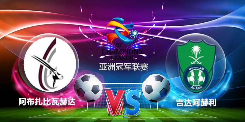 九游体育网页版登录入口-阿布扎比球队再获胜利，提升联赛排名的简单介绍