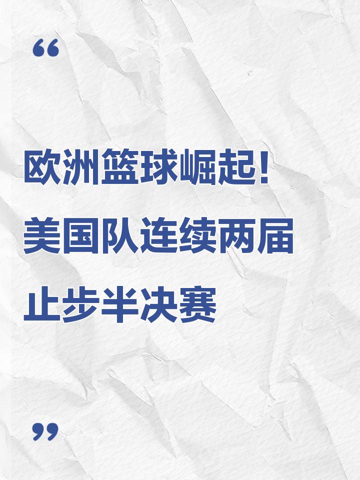 九游体育网页版入口-爱尔兰篮球锦标赛强队崛起有多可怕？的简单介绍