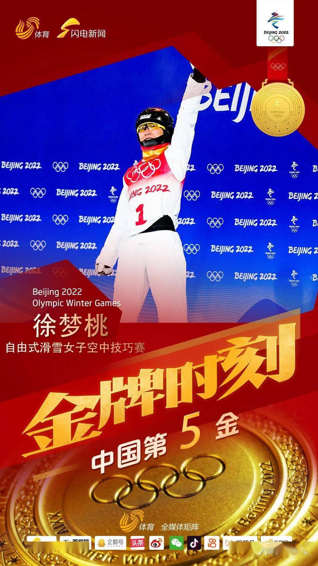 贵州男篮喜获连胜，积极备战提升实力