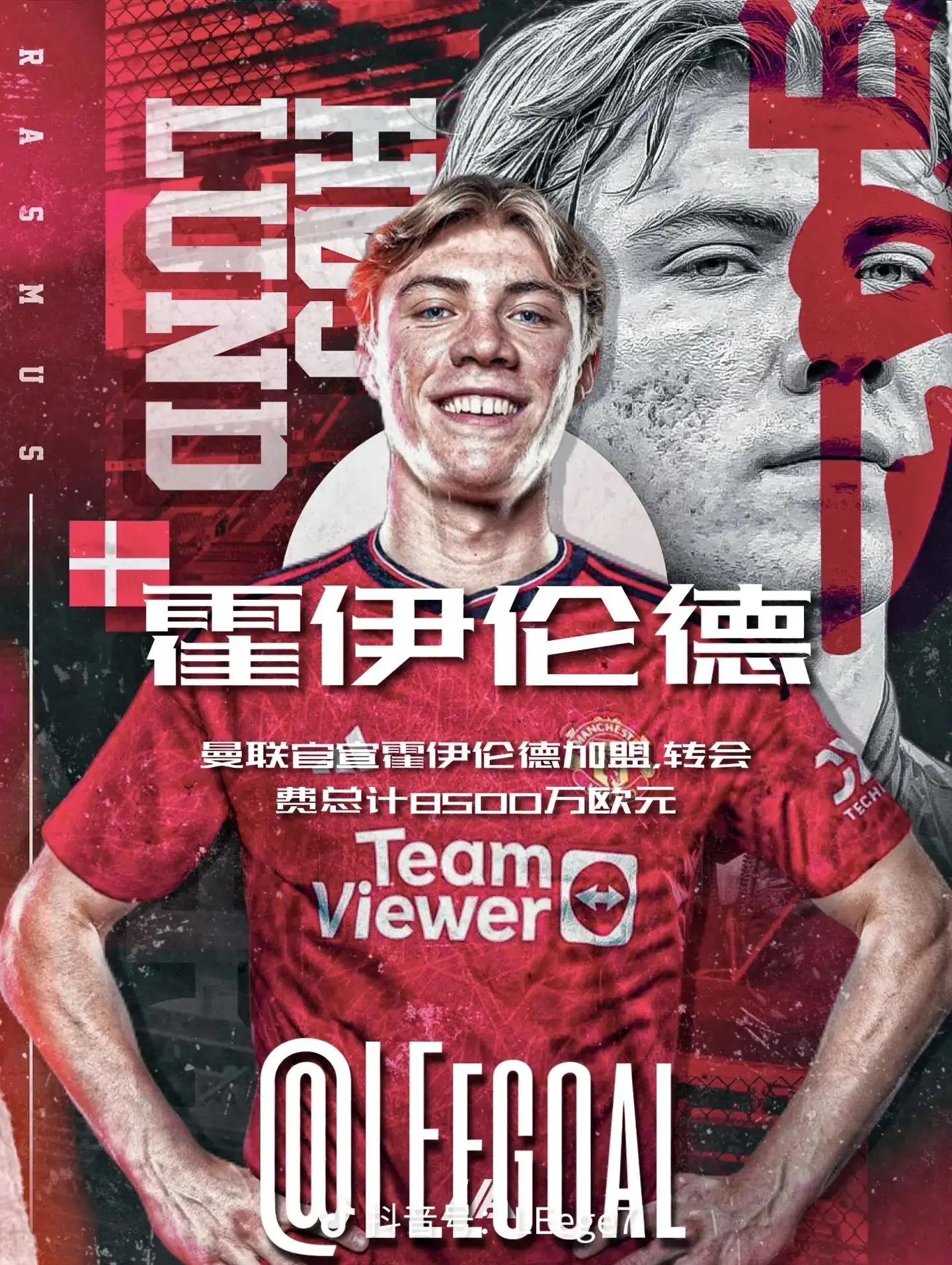 曼城3球大胜，领先优势扩大