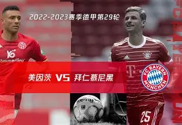 拜仁慕尼黑将在主场迎战柏林赫塔，渴望一场胜利