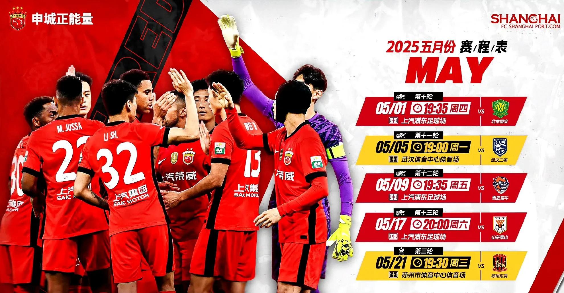 关于国内足球炙热赛事再上演！两支劲旅将掀起风暴的信息