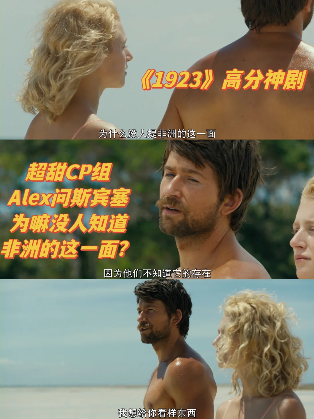 包含热血沸腾的欧洲盛事持续激情的词条 包含热血沸腾的欧洲盛事持续激情的词条