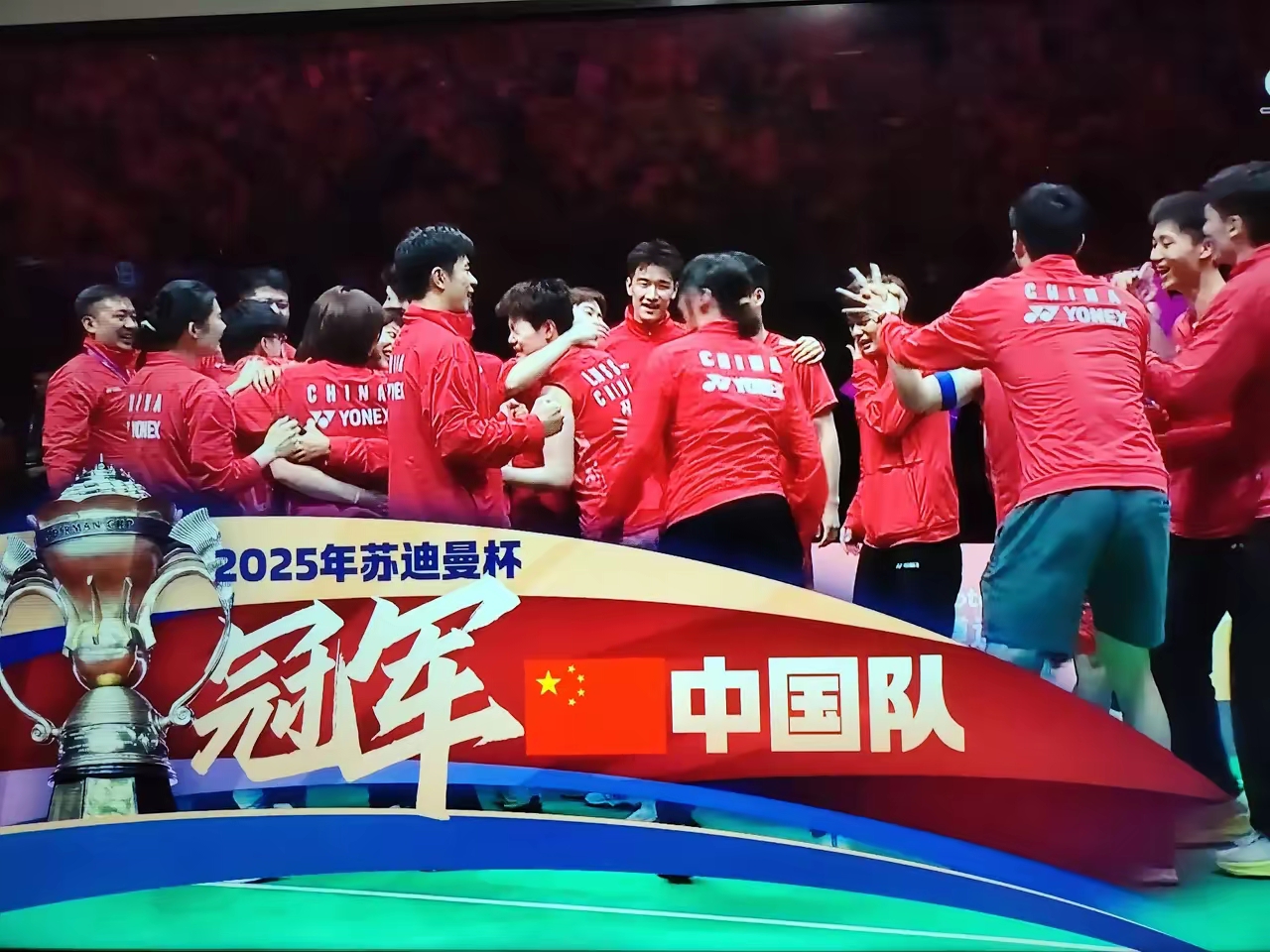 湖南队在场上展现出色，获得比赛胜利的简单介绍