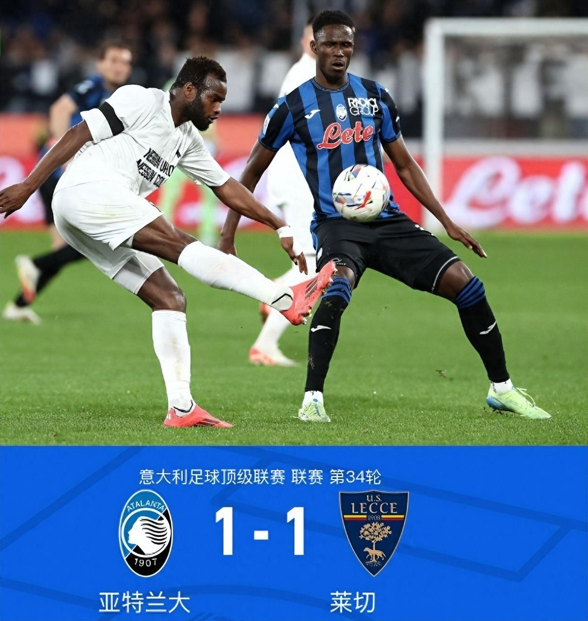 那不勒斯客场大胜对手，实现连胜的简单介绍