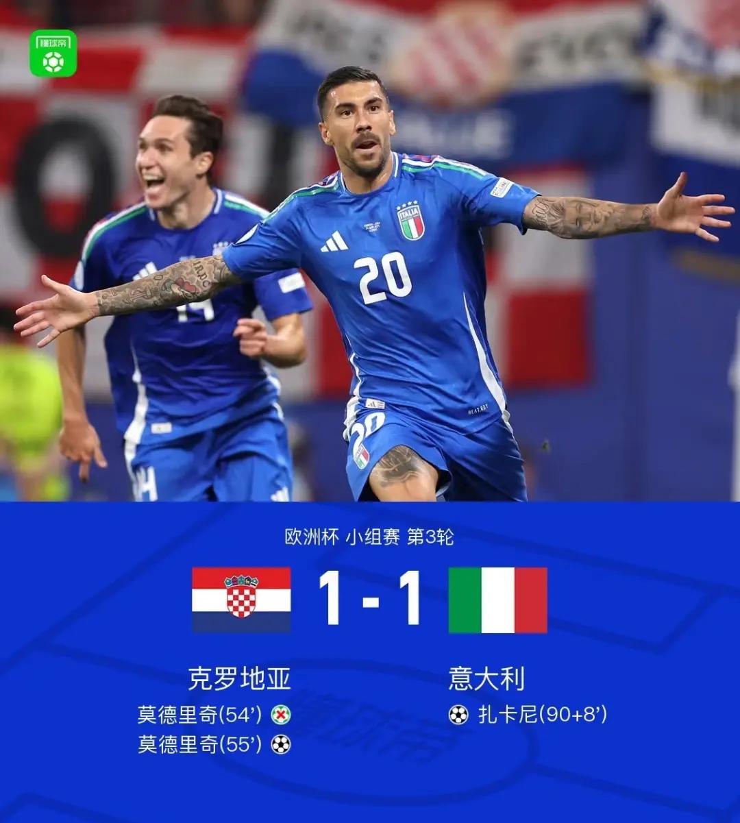 克罗地亚球队力争进步，战胜意大利对手再创佳绩的简单介绍
