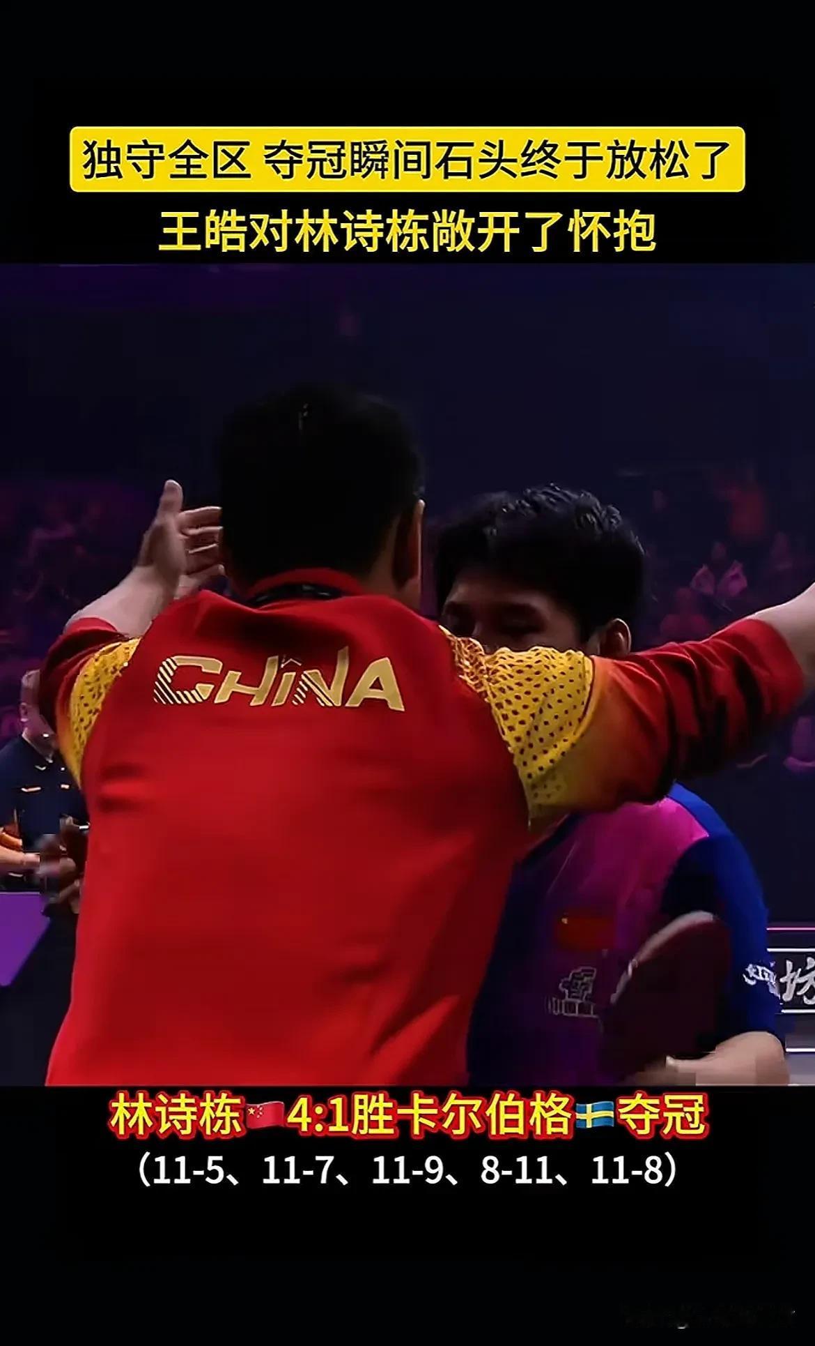 哈萨克斯坦球队力挫强敌晋级半决赛