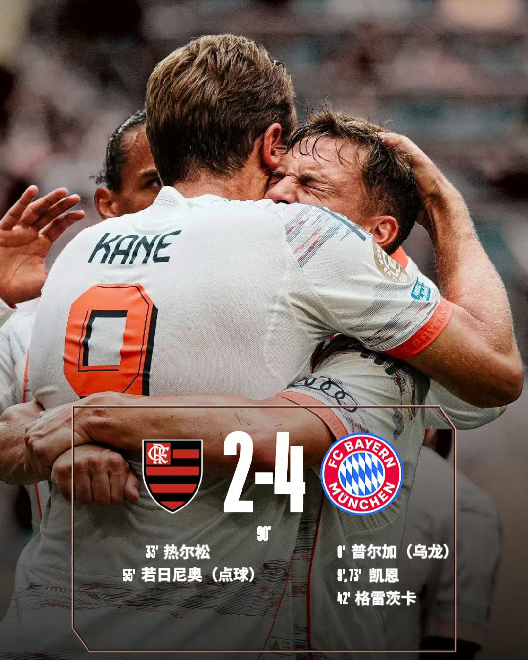 热刺客场不敌对手,欧冠资格悬念增大 热刺客场不敌对手,欧冠资格悬念增大