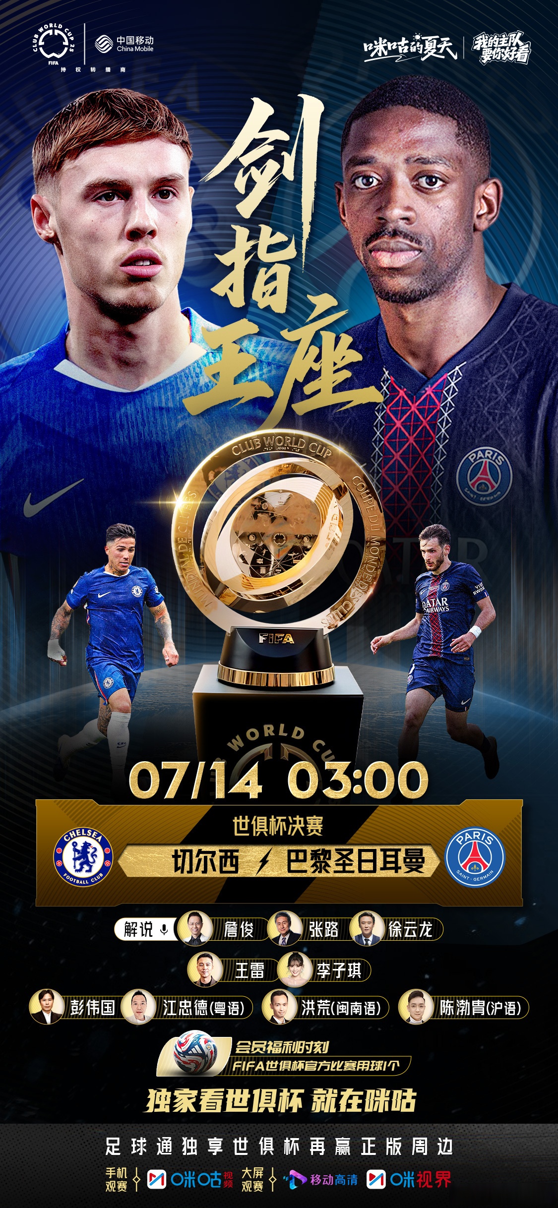 巴黎圣日耳曼主场迎战昂热,谁能笑到最后?的简单介绍 巴黎圣日耳曼主场迎战昂热,谁能笑到最后?的简单介绍